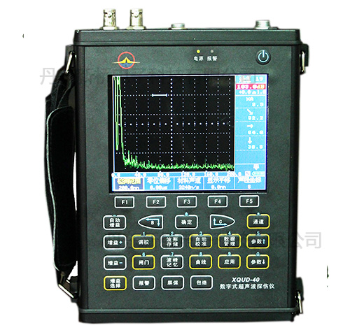 XQUD-40型全数字式超声波探伤仪